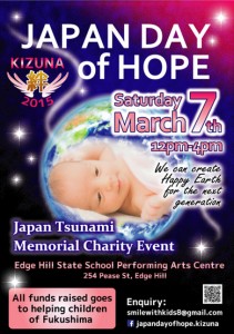 JDOH2015_ブログ用_1